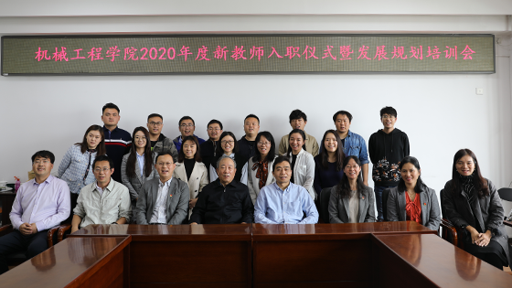 e4ca3893cf8b1567ae9fdf4281524dfb.png 合照新教师.png