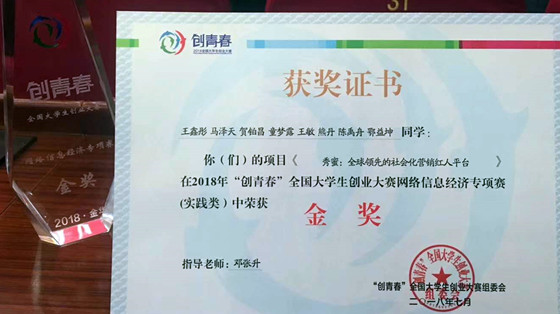 1c977d33782ad88819dd6b515e82a478.jpg 1_副本.jpg