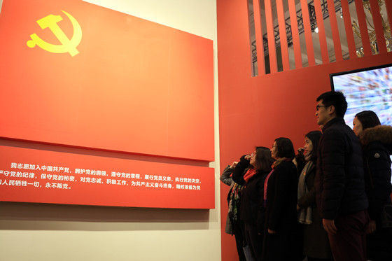 8b210ac0f6a9d3cf7531310083cb5869.jpg 4宣誓_副本.jpg