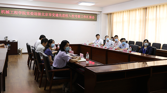 3583029017b2f0ffc7d54c2d30d24d9f.png 党建1.png