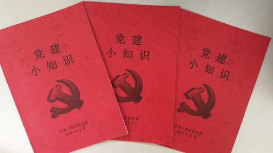 微信图片_20181116131953_副本.jpg
