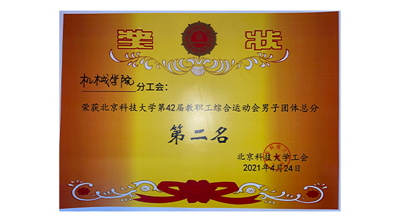 69a718e2faa490d9d6d3a3f53b1fb9bf.png 男子第二.png