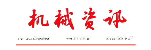 db1875ac78b863a8c79fa4ef99aefda6.png 微信图片_20210607165017.png