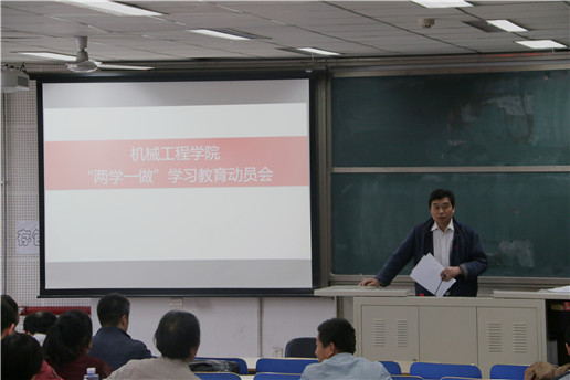 20160512英国365集团公司组织开展“两学一做”学习教育动员会 (3).jpg