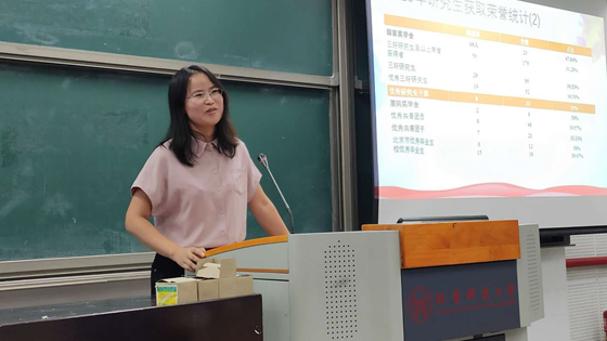 70fce86138bc76d696c5345200345bd1.png 研究师生见面5.png