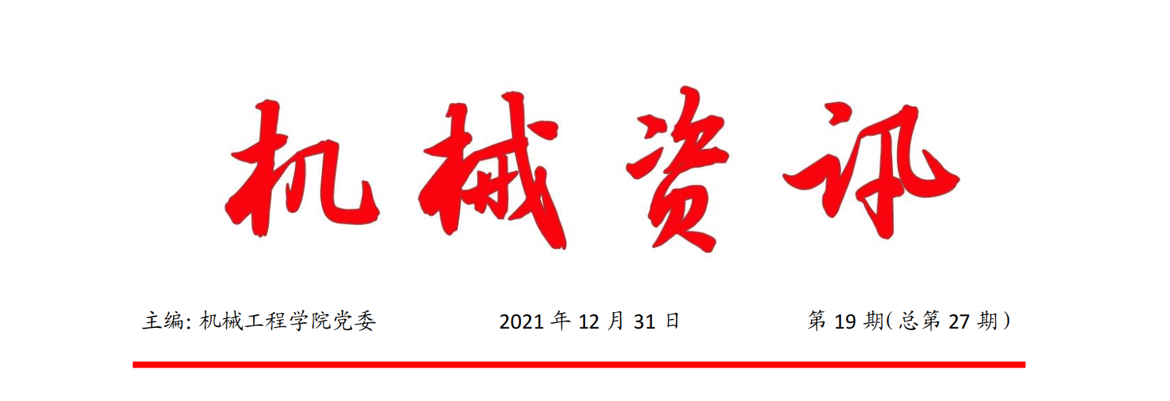 23531e0fae105743a5e0b4537fb24d09.png 微信图片_20220121162430.png