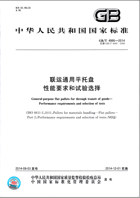 b1f97dd26b036d61fdb78d66c0c03a3e.png 新闻5.png