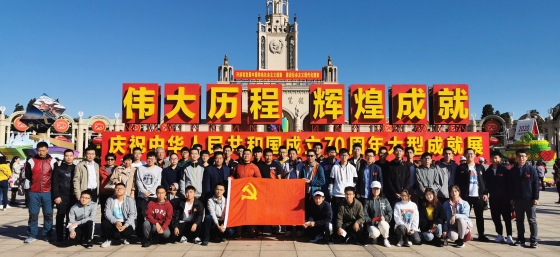 c14d40f6ffbe3baed9f8a25af93f268c.jpg 微信图片_20191011103805_副本.jpg