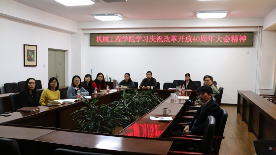 6911ea3847bf959fedfa664b4bd18186.jpg 学院机关_副本.jpg