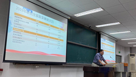 0f4d87bd54e950c2c0588ef218c0136c.png 研究师生见面2.png