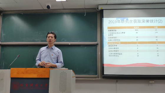 2cefe7a6d87282d8cb11a80a02e1ca04.png 研究师生见面3.png