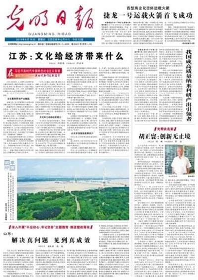 b630a516a5ba3f7c7a025c157540d24a.jpg 微信图片_20190818151148.jpg