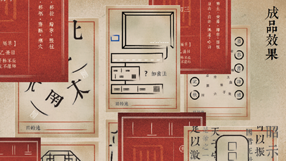 f45fefb222a74fbb21d039b251a35109.png 王晓慧产品.png