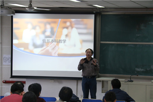 20160512英国365集团公司组织开展本科教育研讨会.jpg