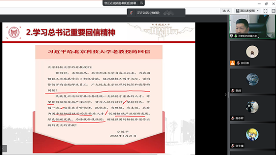 1651802827261118.png 网站2.png