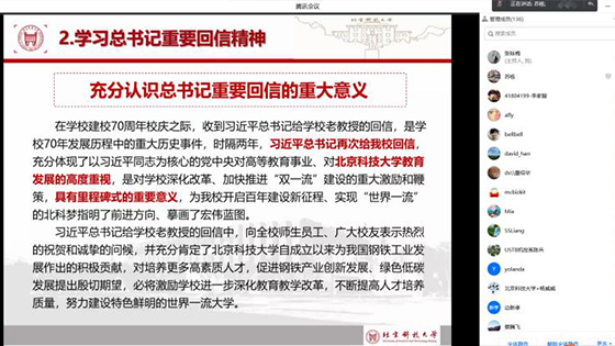 1651802835727198.png 网站3.png