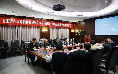 1668566859949200.jpeg 交流会场.jpeg