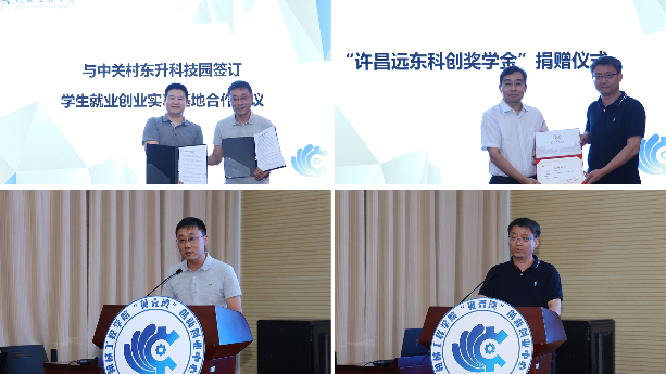 1689070966862971.jpeg 拼图4-1.jpeg