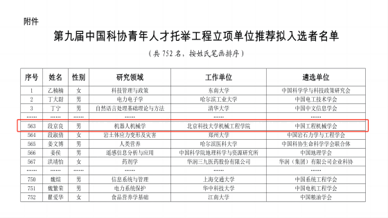 1702344083111656.png ecc631524fd4d28c04158d764f3e782.png