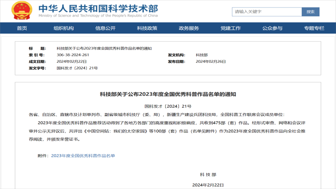 1709776572292455.png 1709776572292455.png