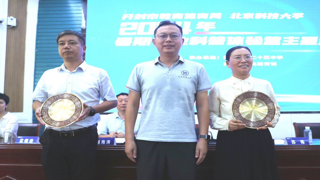 1723021009634033.jpg 1723021009634033.jpg