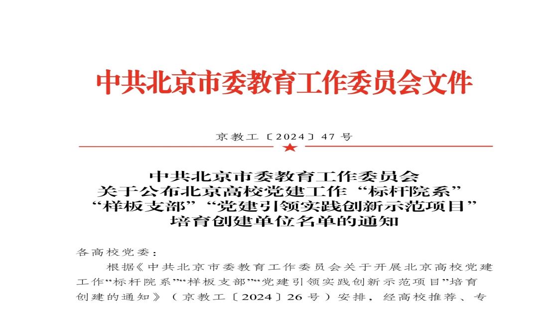 1723974717375952.jpg 1723974717375952.jpg